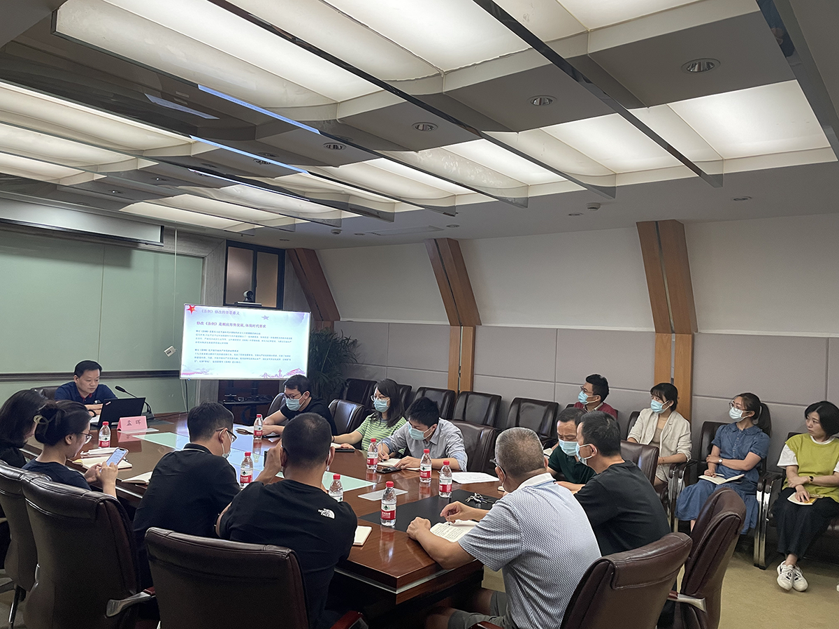 銅冠金源黨支部開展專題學習會