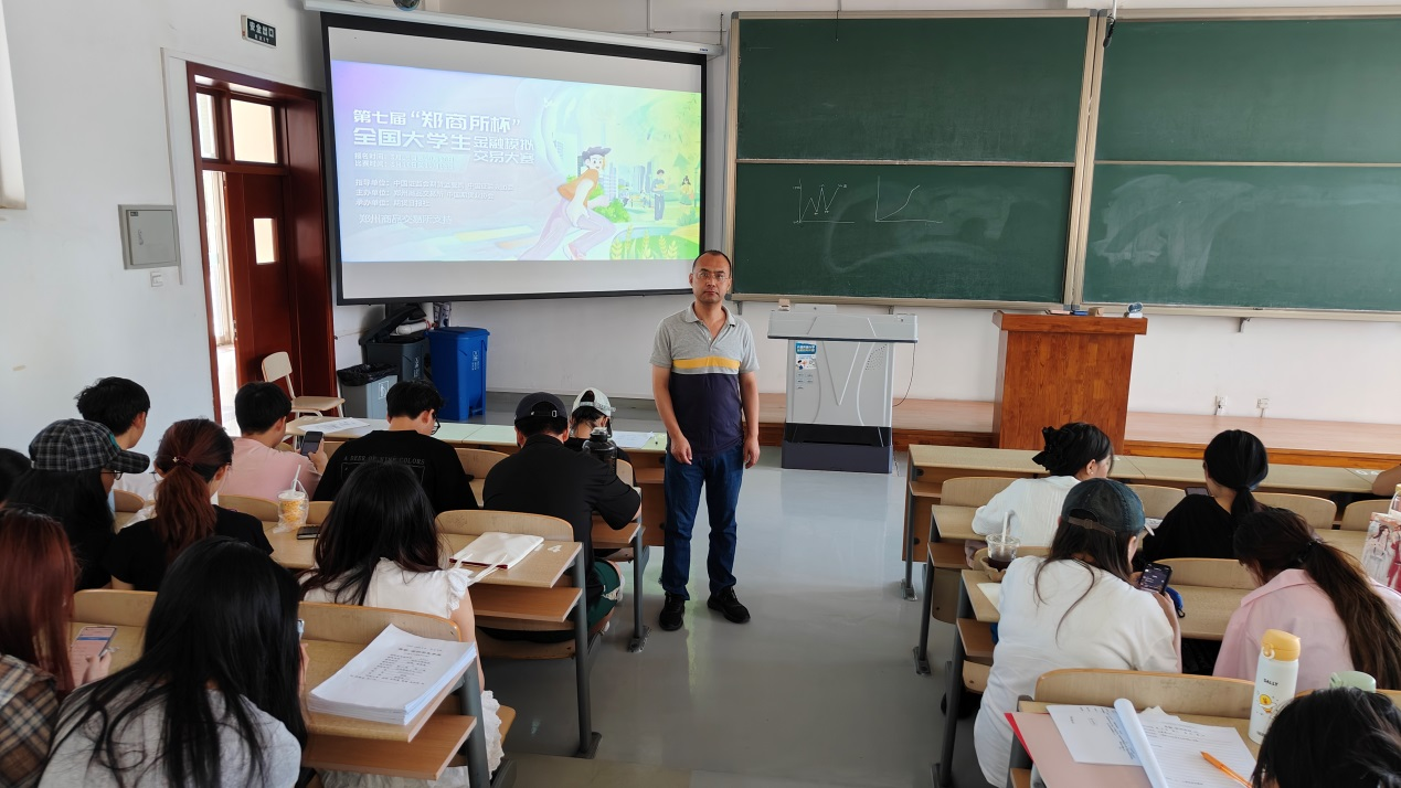 “期貨知識進(jìn)校園”暨第七屆“鄭商所杯”全國大學(xué)生金融模擬交易大賽宣講會新聞稿