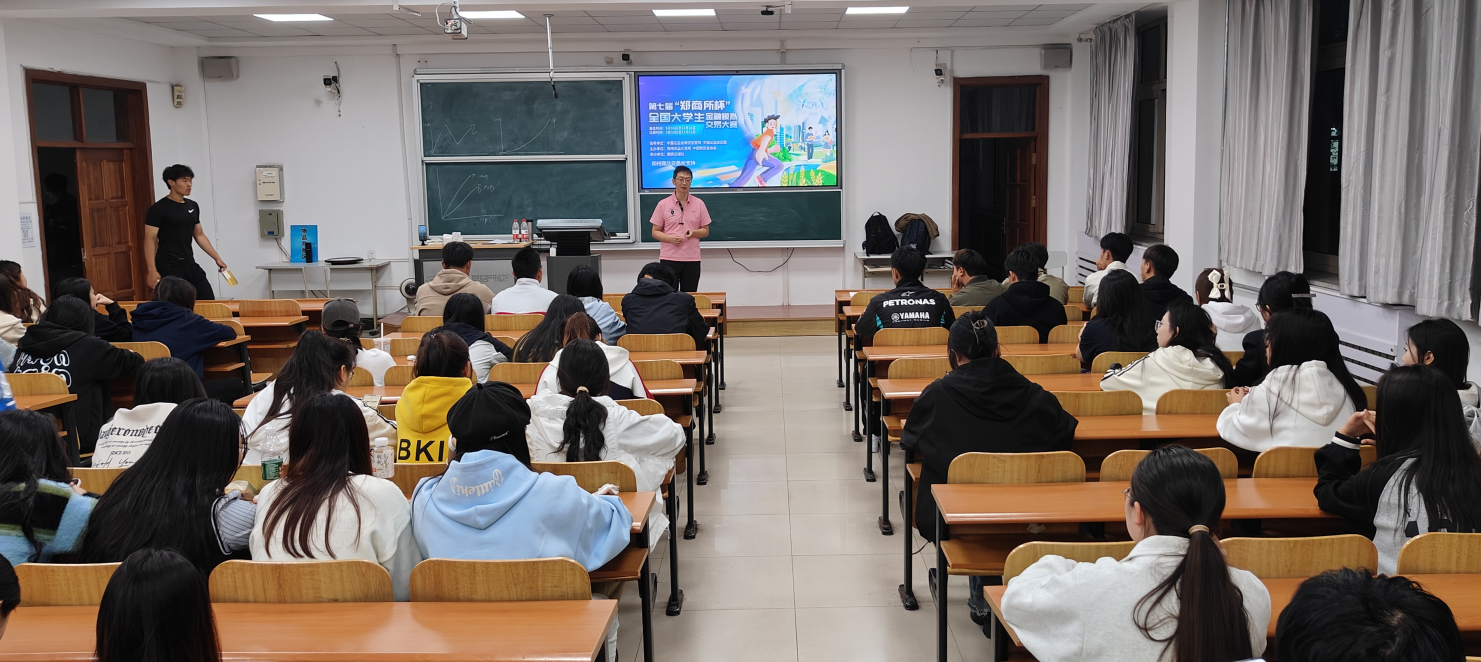 “期貨知識進校園”暨第七屆“鄭商所杯”全國大學生金融模擬交易大賽宣講會新聞稿 “期貨知識進校園”暨第七屆“鄭商所杯”全國大學生金融模擬交易大賽宣講會新聞稿