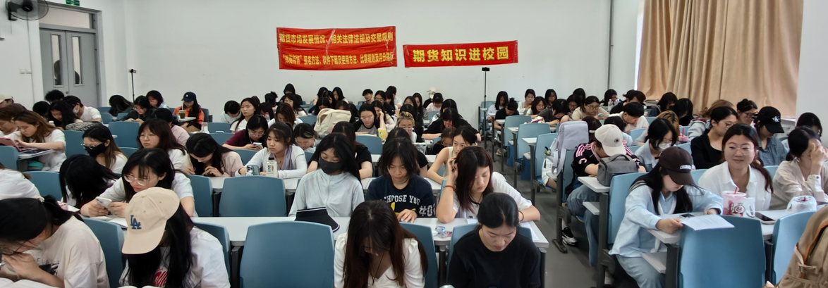 期貨知識進校園新聞稿